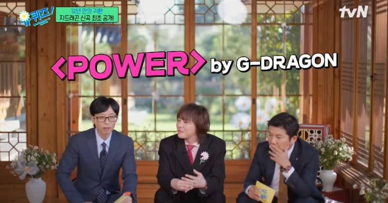 Youtube.com/유 퀴즈 온 더 튜브